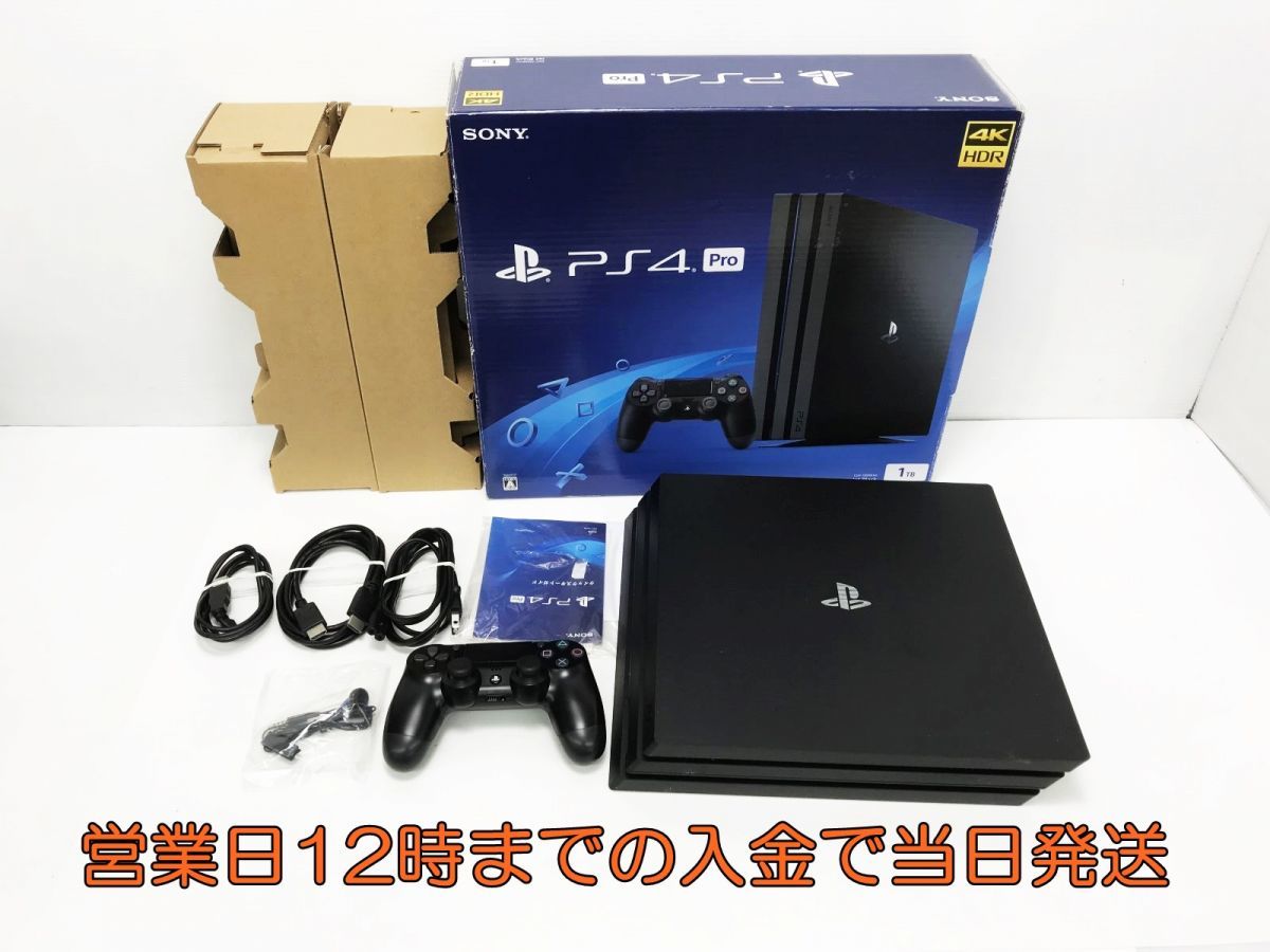 値下げします】PS4 本体 1TB ジャンク | www.viafeira.com.br