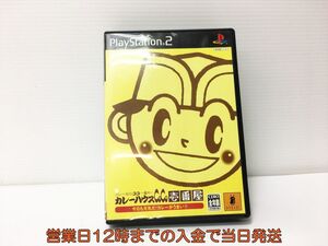 も元気の値段と価格推移は 3件の売買情報を集計したも元気の価格や価値の推移データを公開 も元気の値段と価格推移は 3件の売買情報を集計したも元気の価格や価値の推移データを公開