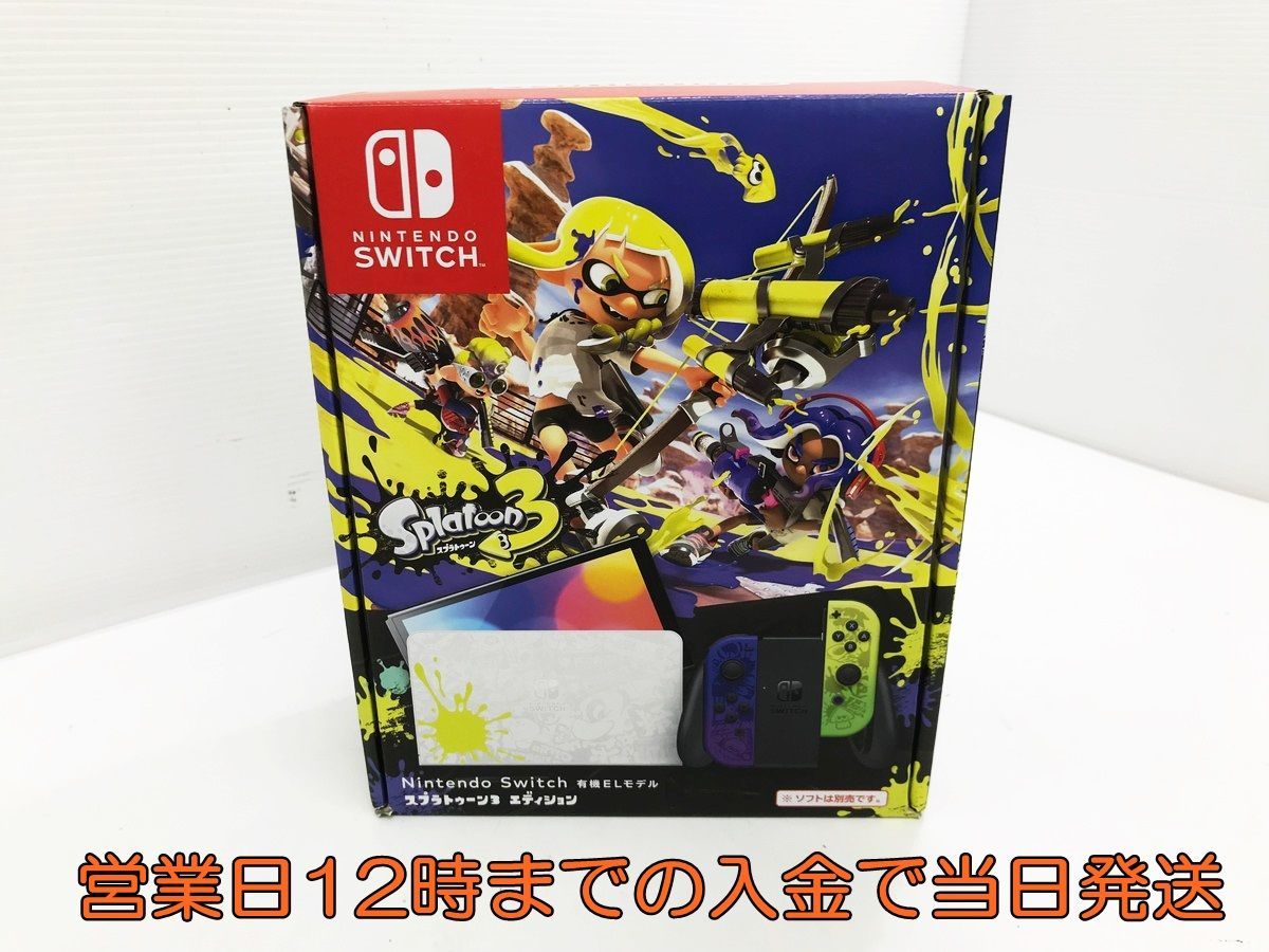 ヤフオク! -スプラトゥーン3エディションの中古品・新品・未使用品一覧