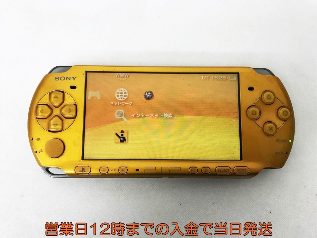 ヤフオク! -「psp 3000 イエロー」(PSP3000シリーズ) (PSP本体)の落札 
