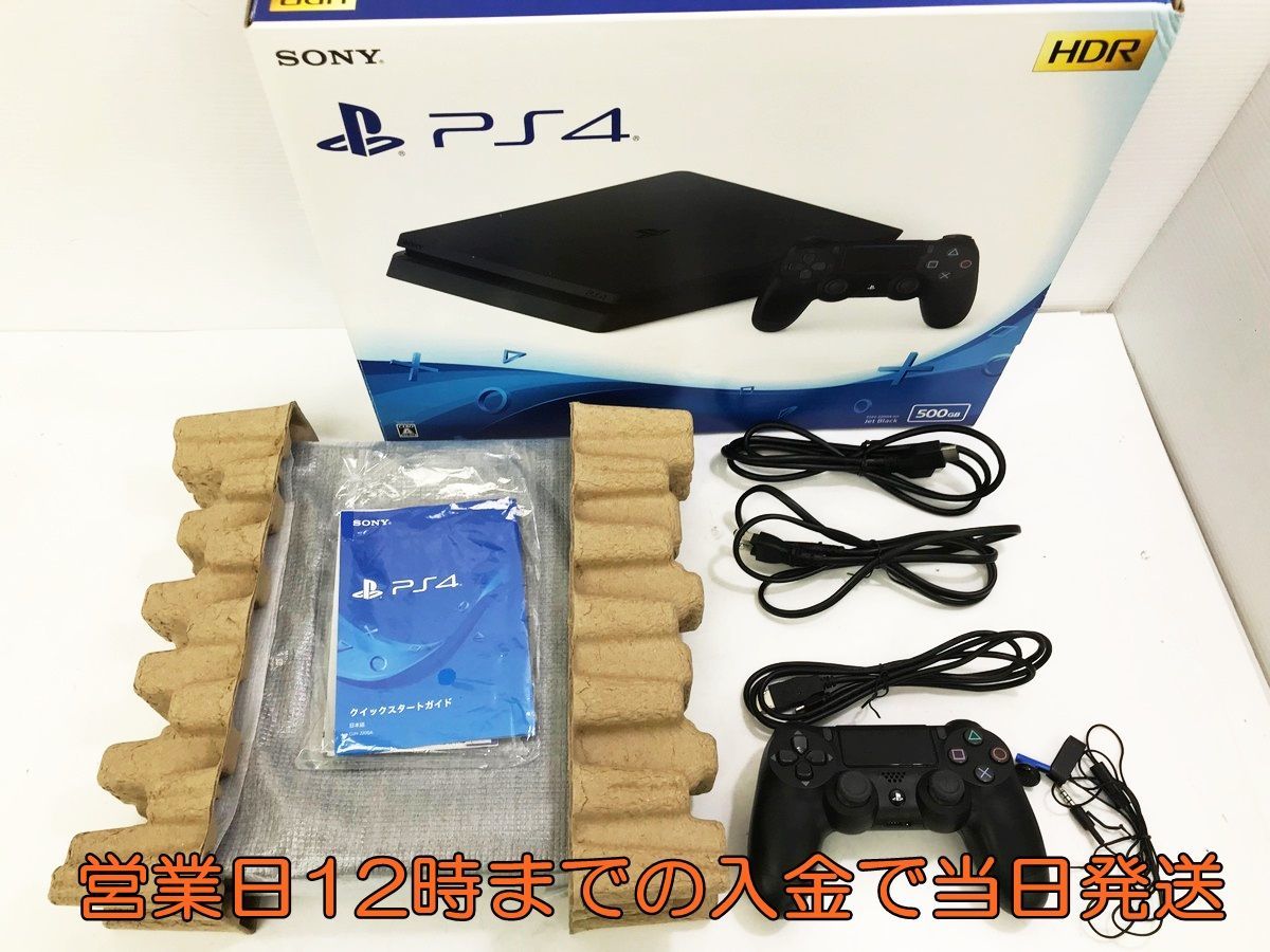 1円 PS4 本体 PlayStation 4 ジェット・ブラック 500GB CUH-2200AB01 