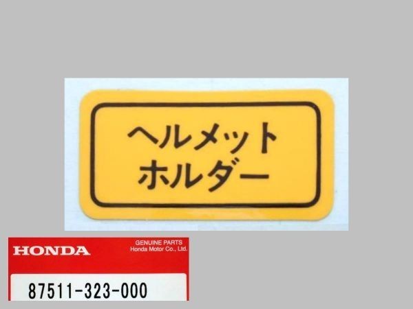 シルバー金具 HONDA 500勝記念マン島レプリカモデルです 未使用品