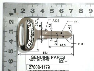 ★廃盤 カワサキ純正 ブランクキー 27008-1179 カワサキキ-(ロツク)ブランク#A ☆1/ バルカン/ドリフター 400 800 1500