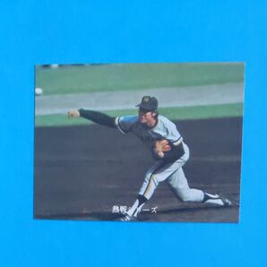 カルビープロ野球カード1973年