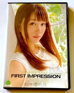 桜木優希音　２０歳　ＡＶＤｅｂｕｔ・デビュー　●　FIRST IMPRESSION　８１　デジタルモザイク　３時間　ＩＰＺ－４５４　●　新人・貧乳