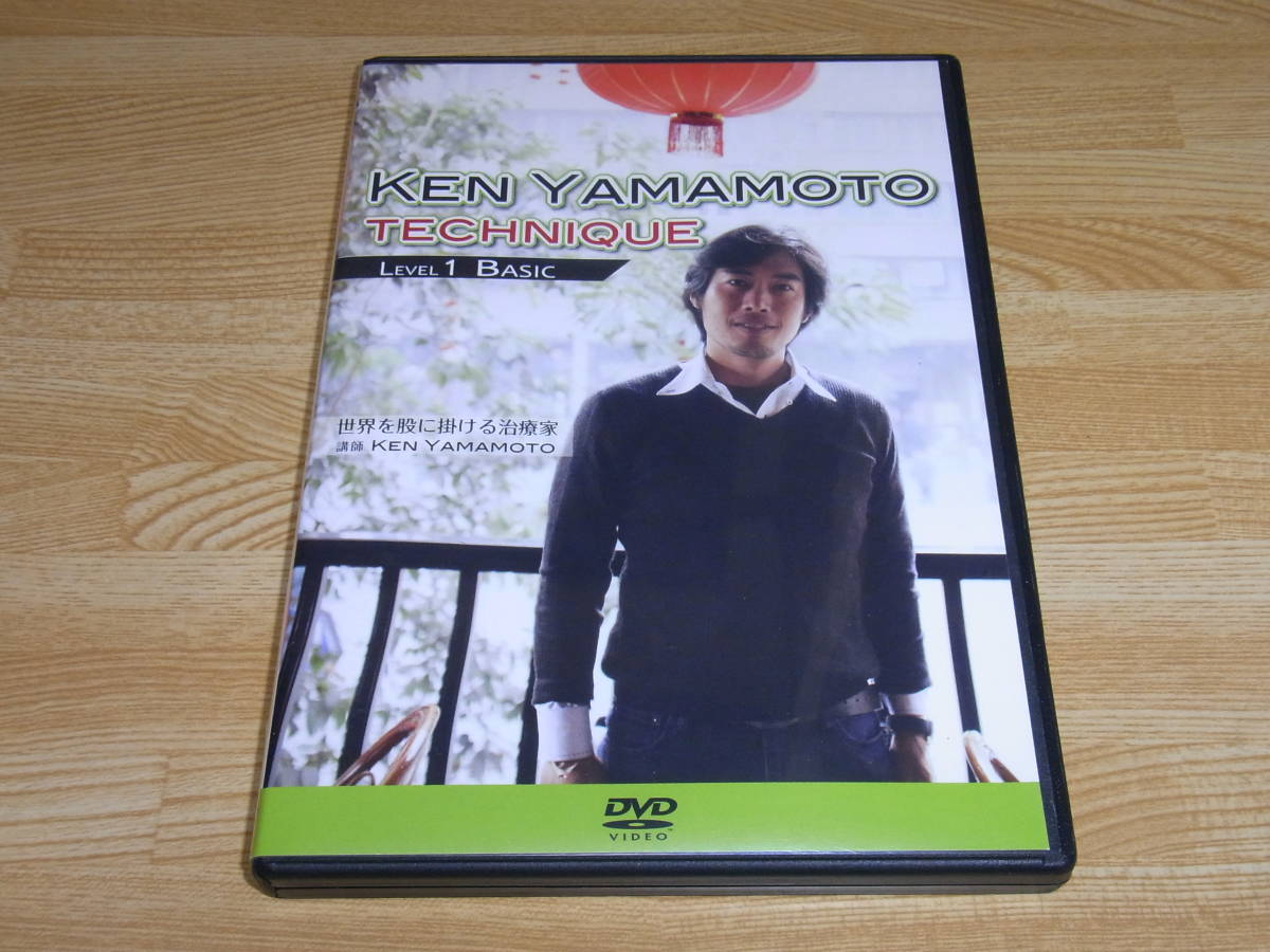 ヤフオク! -ken yamamoto dvdの中古品・新品・未使用品一覧