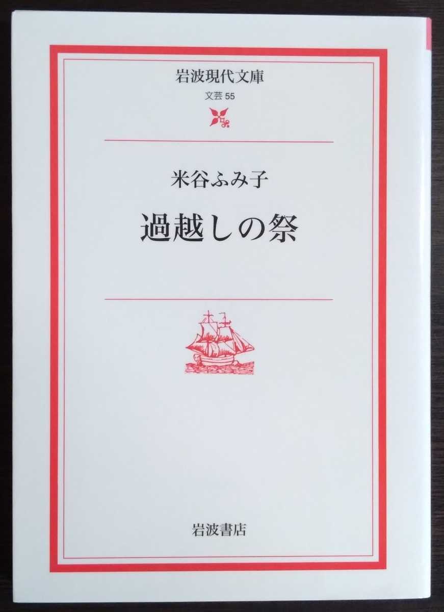 2023年最新】Yahoo!オークション -過越の中古品・新品・未使用品一覧
