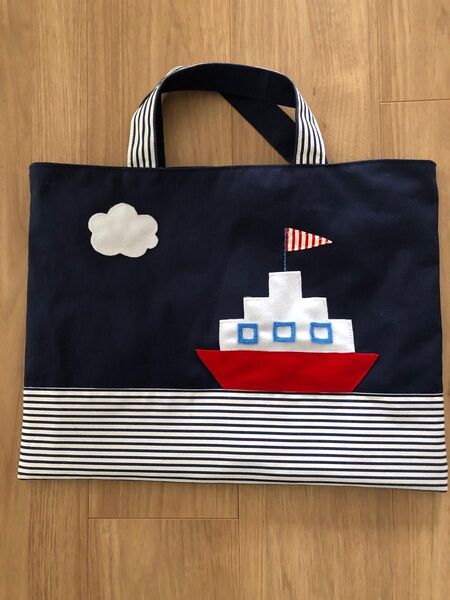 レッスンバック 船のデザイン ハンドメイド