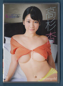 新品DVD★MMR-AZ113 高杉杏 Andante / スパイスビジュアル