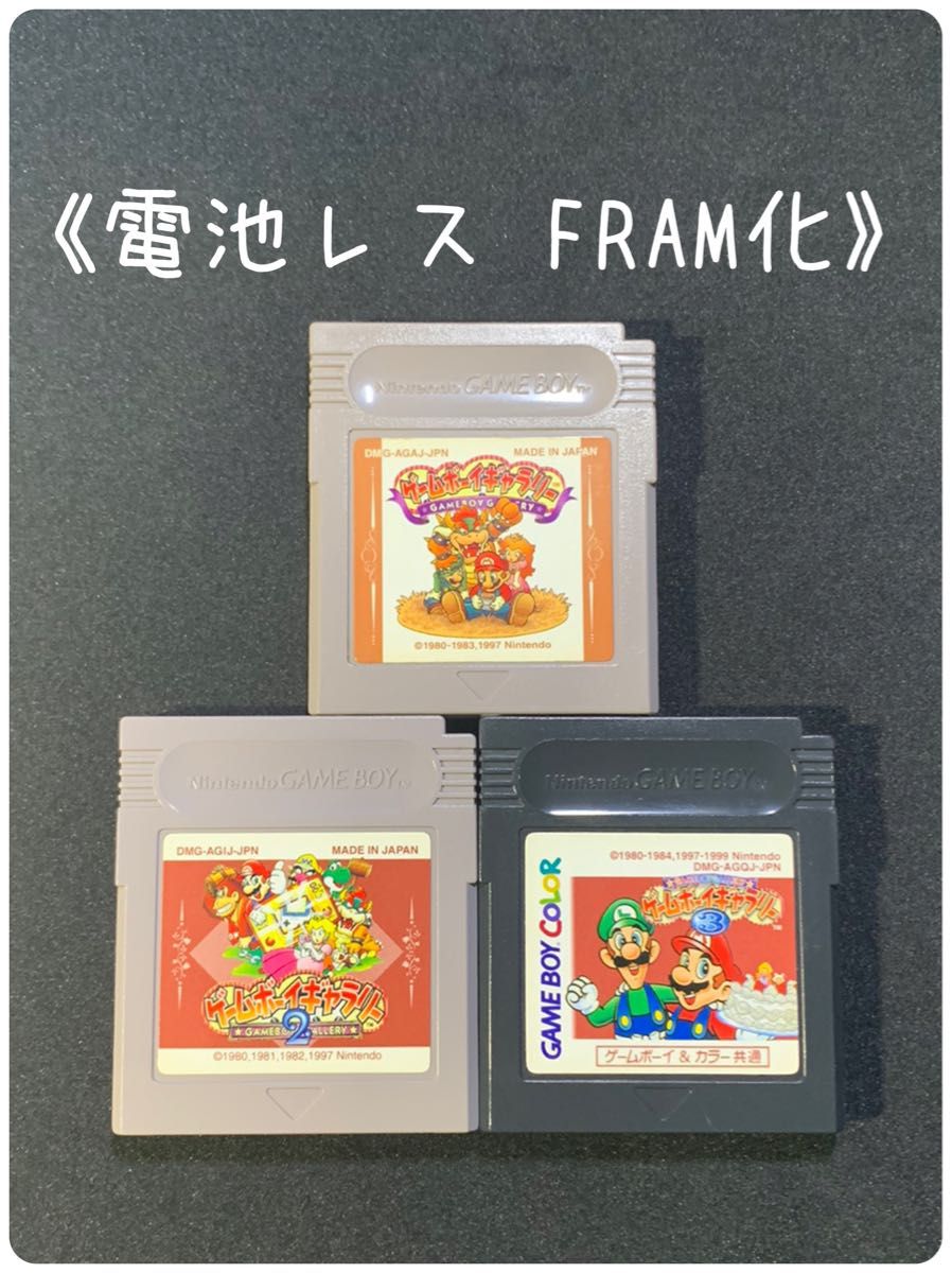 FRAM化》ウィザードリィ外伝 セット ゲームボーイ ソフト 電池レス