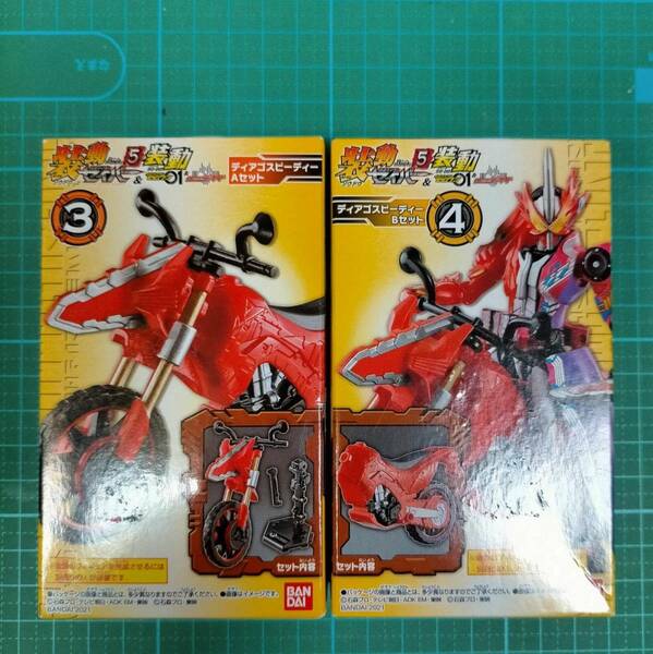 装動 ディアゴスピーディー 3 4 バイク A B 仮面ライダー セイバー Book 5 SO-DO KAMEN RIDER SABER DIAGO SPEEDY motorcycle figure toy