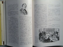 描かれた幕末明治　イラストレイテッド・ロンドン・ニュース　日本通信1853-1902（中古本）　_画像6