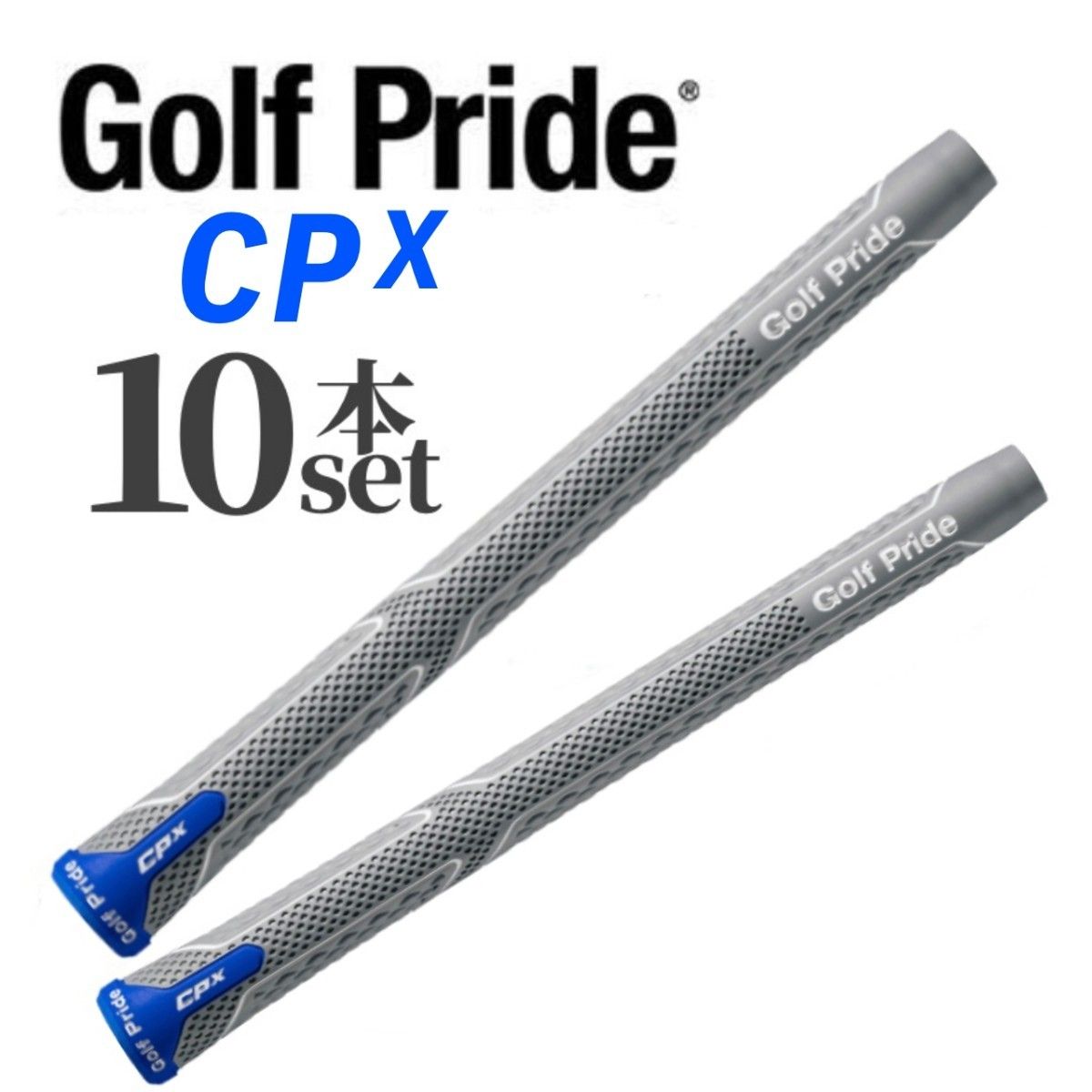 日本最大の ゴルフプライド CPX スタンダード セット