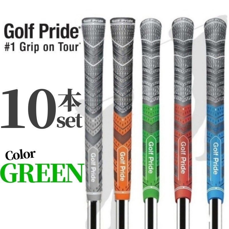 13本 ブルー ミッドサイズ ゴルフプライド (Golf Pride) CP2 Wrap ...