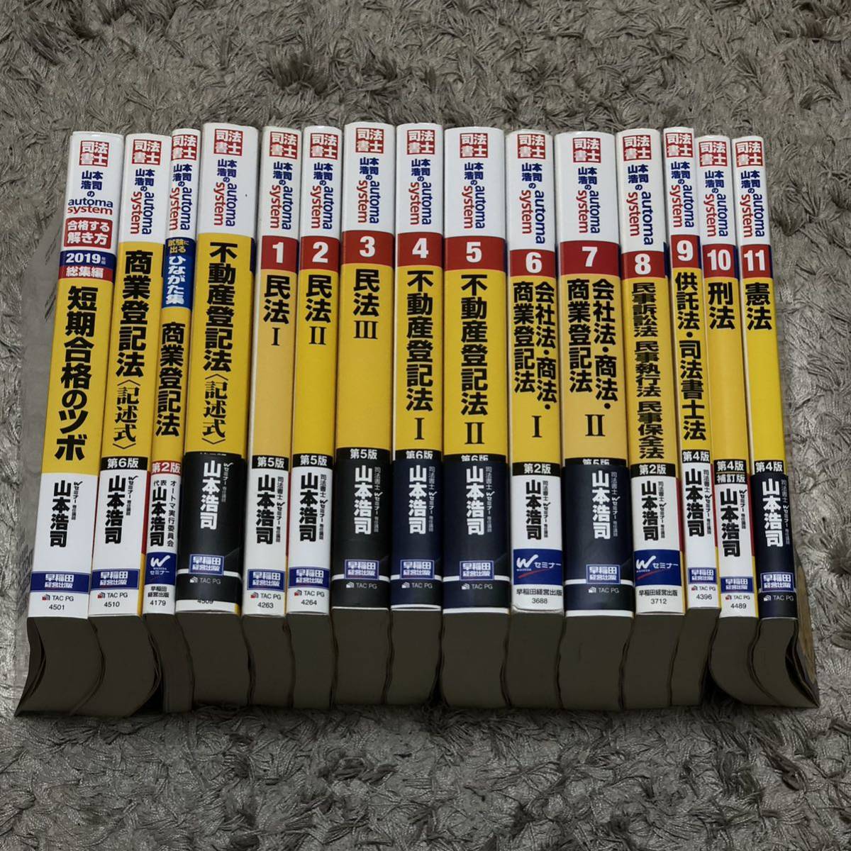 ヤフオク! -山本浩司 オートマシステムの中古品・新品・未使用品一覧