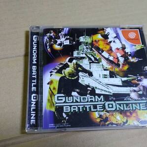 ガンダムバトルオンライン ドリームキャスト
