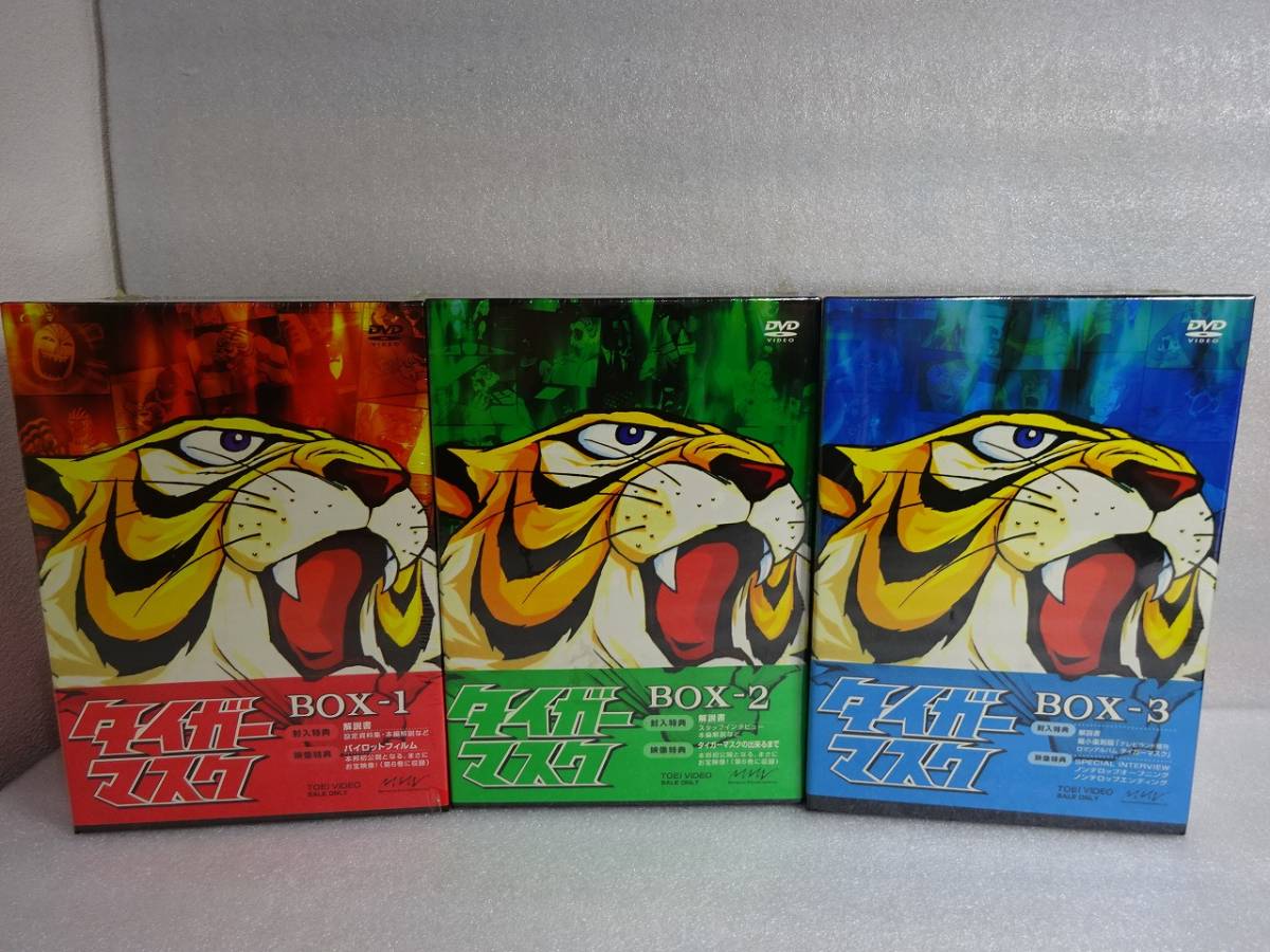 ヤフオク! -タイガーマスク dvdの中古品・新品・未使用品一覧
