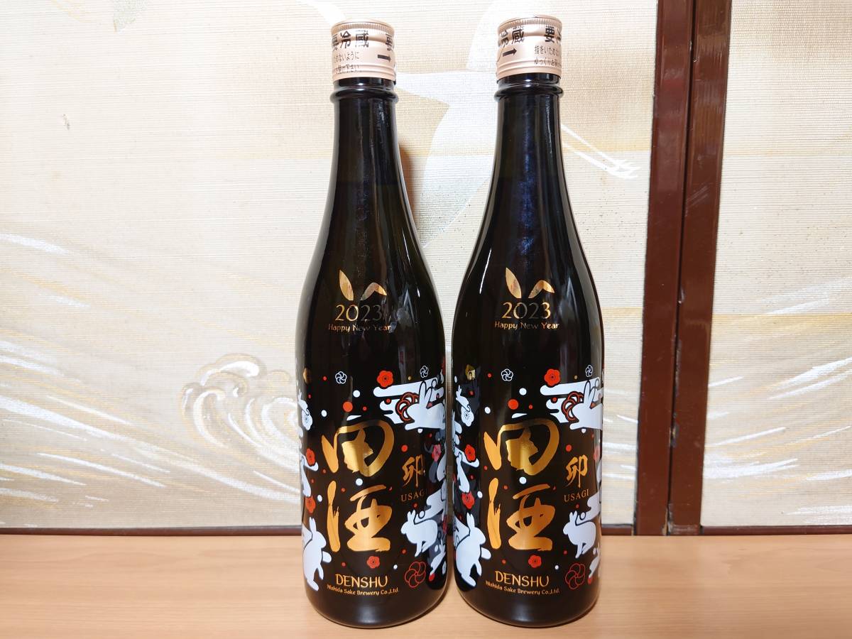 ヤフオク! -「田酒 干支」の落札相場・落札価格