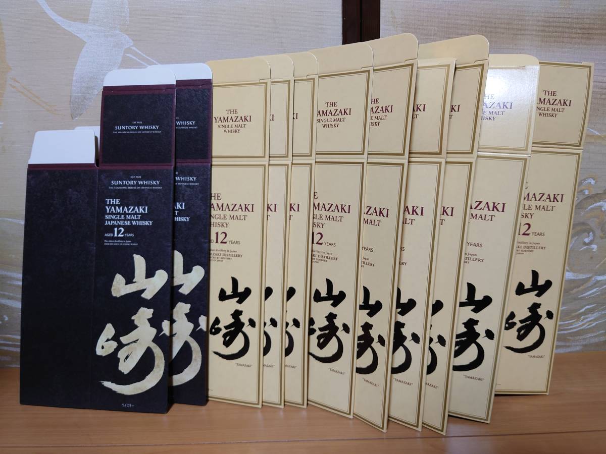ヤフオク! -「山崎 12年 空箱」の落札相場・落札価格