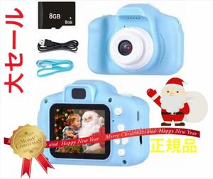 子供カメラ キッズカメラ 子供用デジタルカメラ 高速SDカード クリスマスプレゼント 小型 高画質