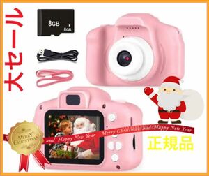 キッズカメラ 子供用デジタルカメラ SDカード コンパクトカメラ 子供カメラ トイカメラ 子供用カメラ クリスマスプレゼント