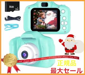 子供カメラ キッズカメラ 子供用デジタルカメラ 高速マイクロSDカード トイカメラ クリスマスプレゼント