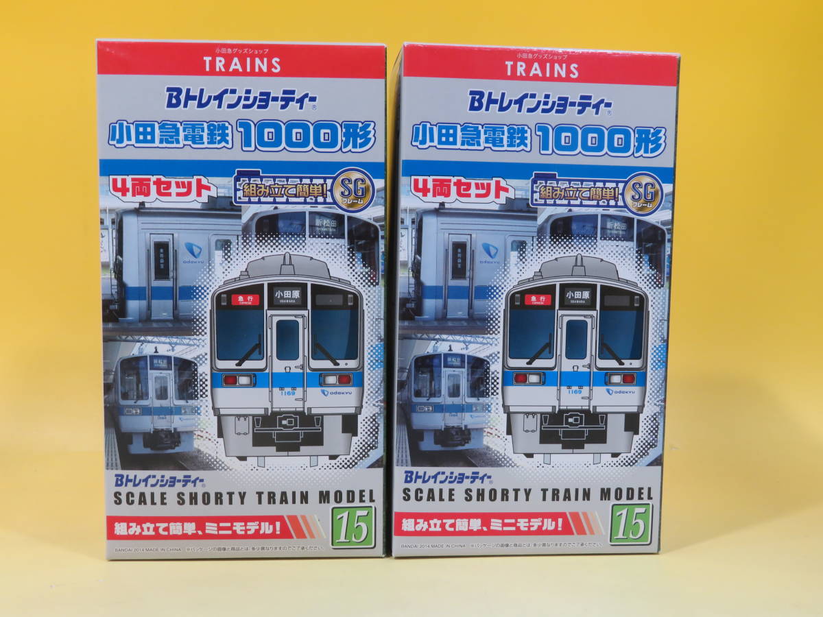 Bトレインショーティー 私鉄シリーズ 小田急電鉄 5000形 2両セット プラモ (未使用品)