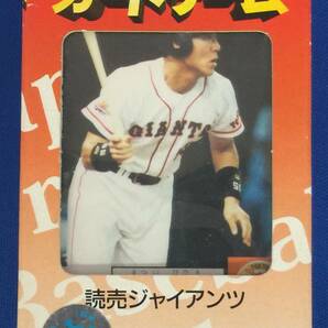 即日発送 タカラ プロ野球カード 読売ジャイアンツ 巨人 1996年 ゲーム 箱 松井 斎藤 桑田 槇原 落合 吉村 元木 マックの画像1