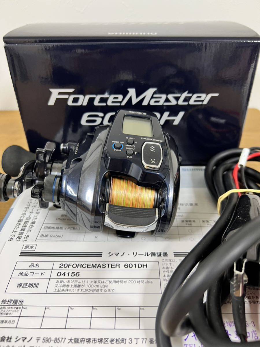 ヤフオク! -「601」(シマノ) (電動)の落札相場・落札価格