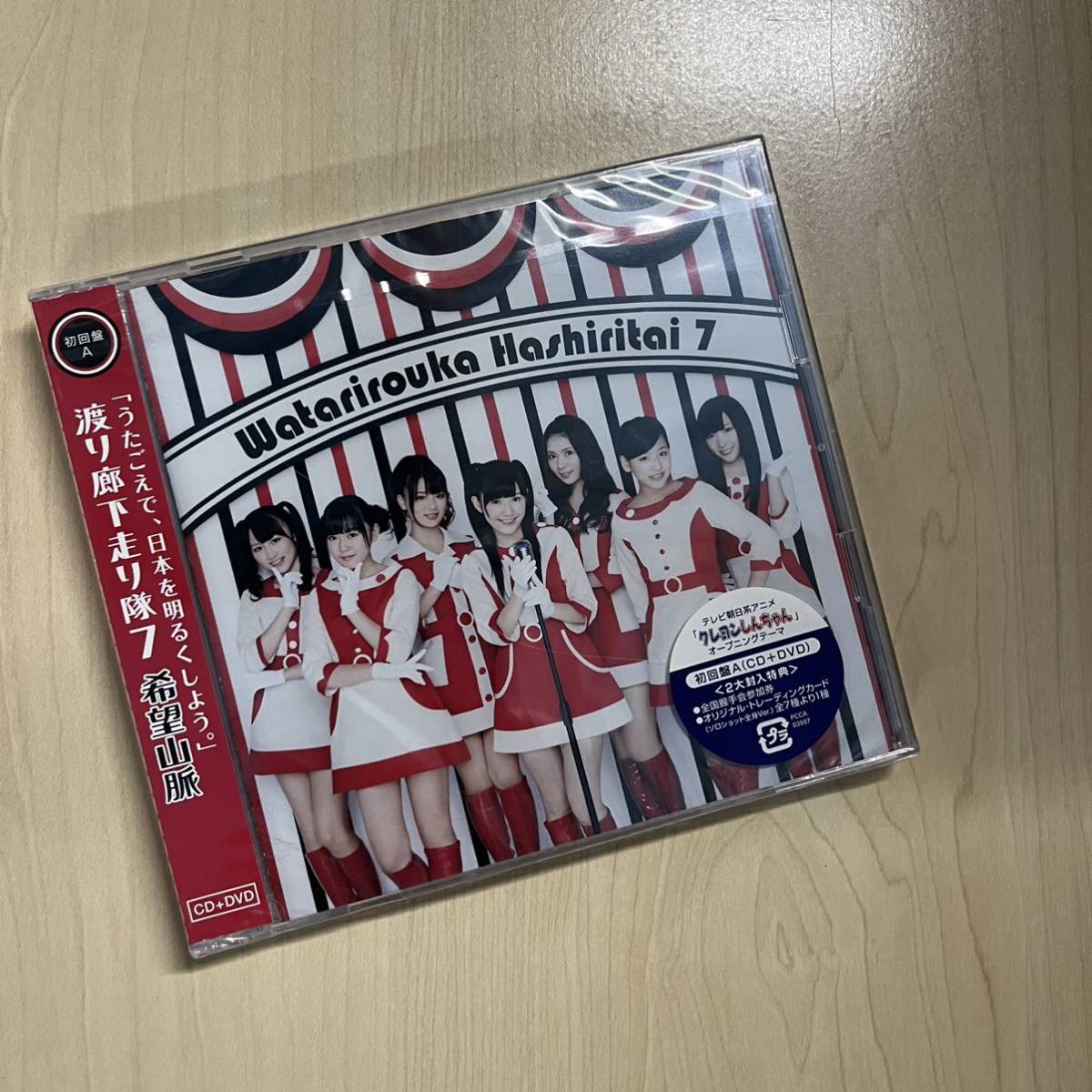 渡り廊下走り隊 CDセット 特典付き DVDまとめ未開封品 Yahoo!オークション -「渡り廊下走り隊dvd」の落札相場・落札価格