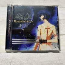 CD 真月譚 月姫 オリジナルサウンドトラック1 初回限定版 4988102331726 ステッカー スリーブ付_画像4