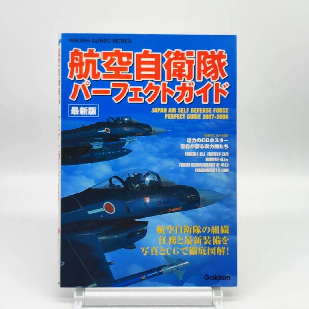 CGポスターの値段と価格推移は？｜件の売買データからCGポスターの