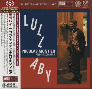 【美品】CD/NICOLAS MONTIER & SAXOMANIA /LULLABY /二コラ・モンティエ&サキソマニア / 国内盤 SACD シングルレイヤー 帯付 VENUS VHGD-83