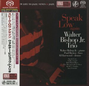 【美品】CD/ WALTER BISHOP JR. TRIO / SPEAK LOW AGAIN / 国内盤 SACD シングルレイヤー 帯付 VENUS VHGD-289