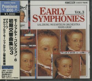 CD/ グラーフ、ザルツブルク・モーツァルテウム管 / モーツァルト・コレクション-6 初期交響曲集VOL.3 / 国内盤 帯(テープ貼付) COCO-78046
