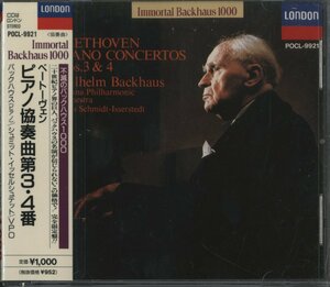 CD/ バックハウス、イッセルシュテット、ウィーンフィル / ベートーヴェン：ピアノ協奏曲第3,4番 / 国内盤 帯(テープ貼付) POCL-9921
