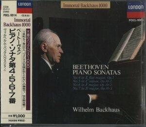 CD / バックハウス / ベートーヴェン：ピアノ・ソナタ第4番、第5番、第6番、第7番 / 国内盤 帯付き(テープ貼付) POCL-9914