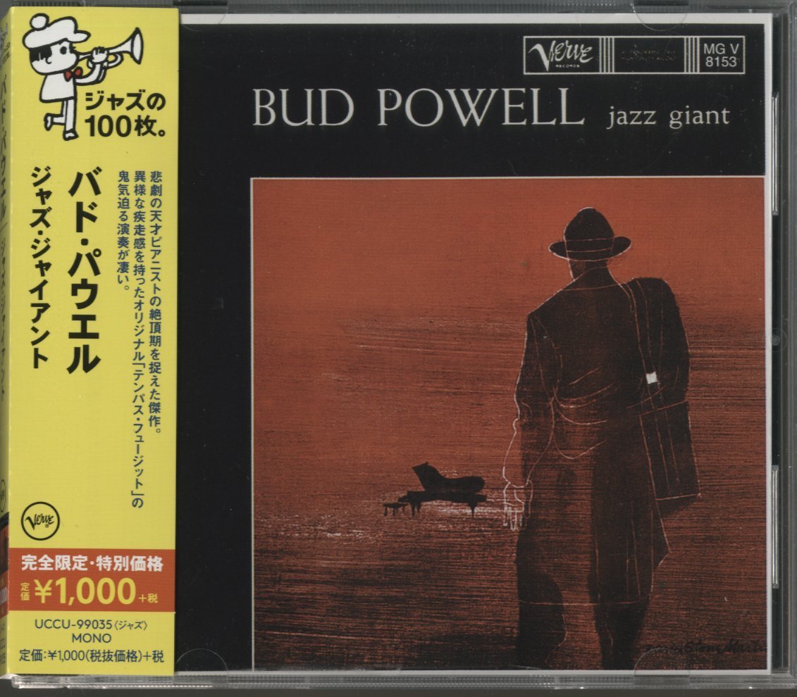 ヤフオク! -bud powell jazz giant(ジャズ)の中古品・新品・未使用品一覧