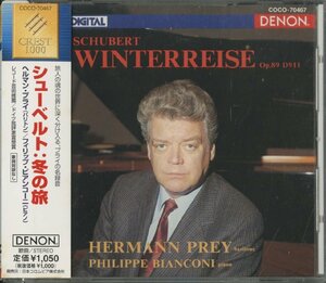 CD/ プライ、ビアンコーニ / シューベルト：歌曲集「冬の旅」 / 国内盤 帯付き(シミ) COCO-70467