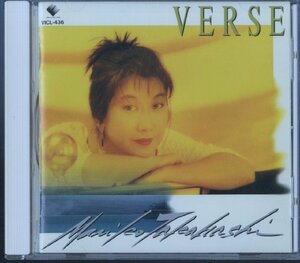 CD / 高橋真梨子 / VERSE / 国内盤 VICL-436