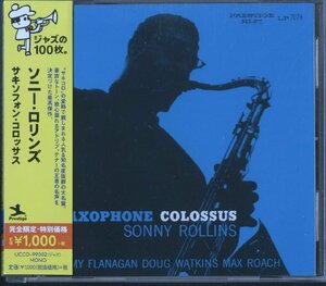 CD / SONNY ROLLINS / SAXOPHONE COLOSSUS / ソニー・ローリンズ / 国内盤 帯付き UCCO-99002