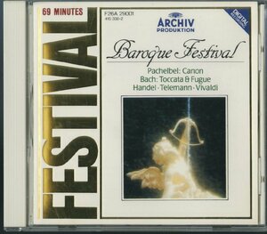 CD / V.A./ バロック・フェスティヴァル パッヘルベル：カノンとジーク 他 / 国内盤 F26A29001