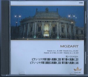 CD / ヘブラー / モーツァルト：ピアノ・ソナタ第10番、第11番、第13番、第15番 / 国内盤 ANC-61