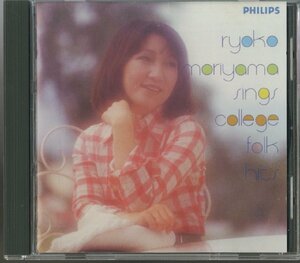 CD / 森永良子 / カレッジ・フォーク・ヒット・コレクション / 国内盤 32LD-72