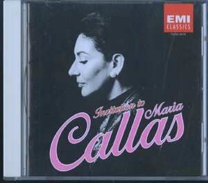 CD / カラス / マリア・カラスの芸術への招待 ドニゼッティ：あのかたのやさしいひびきが 他 / 国内盤 TOCE-9576
