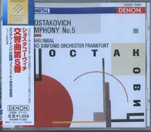 CD / インバル / ショスタコーヴィチ：交響曲第5番 / 国内盤 帯付き(切取) COCO-70407_画像1