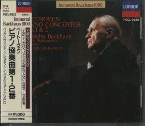 CD/ バックハウス、イッセルシュテット、ウィーンフィル / ベートーヴェン：ピアノ協奏曲第1,2番 / 国内盤 帯(テープ貼付) POCL-9922