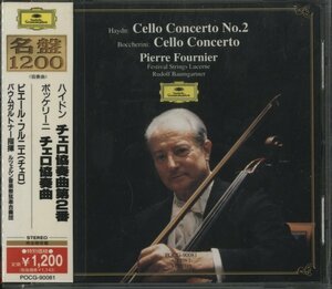 CD/ フルニエ、バウムガルトナー / ハイドン：チェロ協奏曲第2番、ボッケリーニ：チェロ協奏曲 / 国内盤 帯付(テープ貼付) POCG-90081