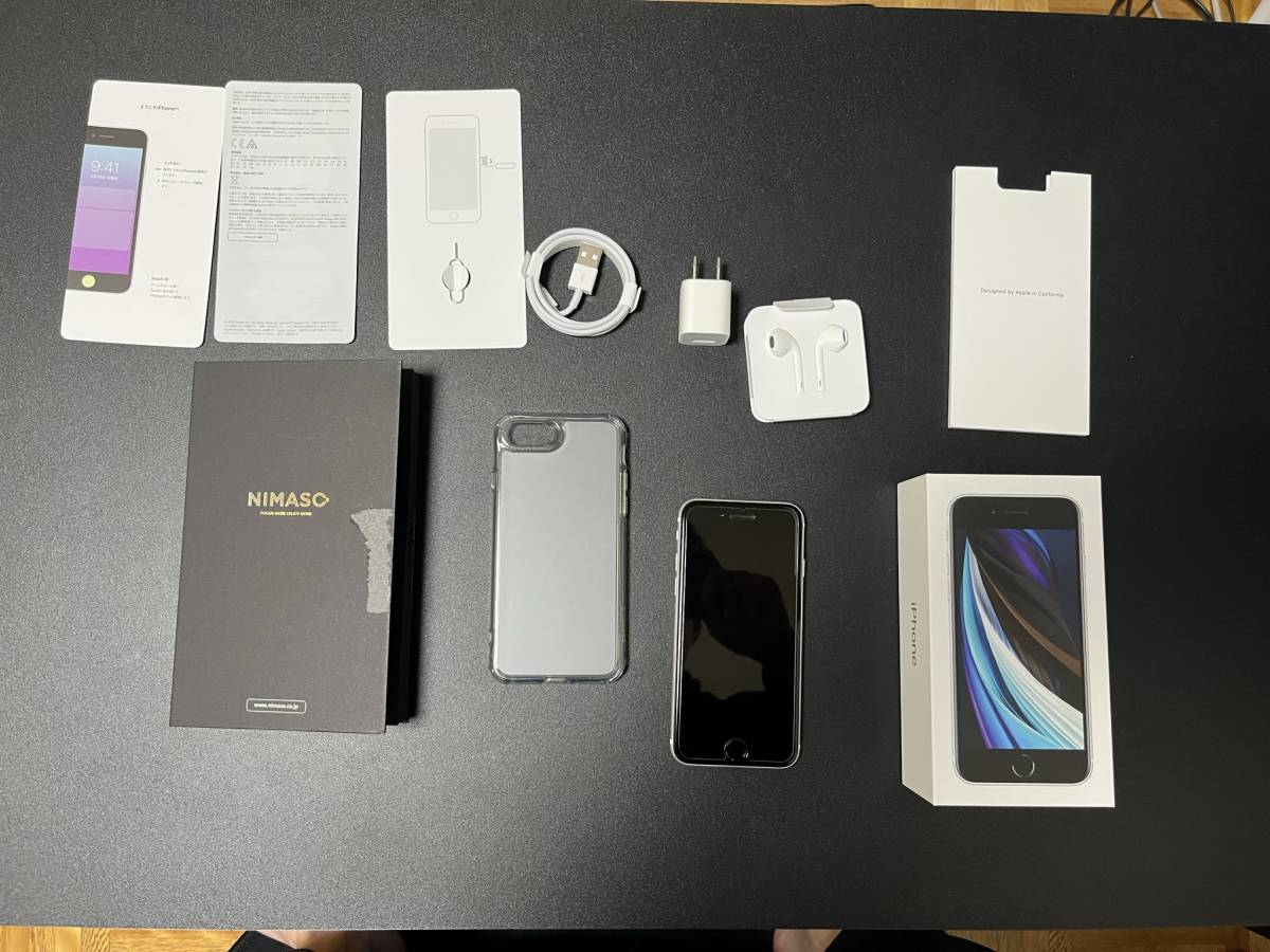 ヤフオク! -「iphone se(第2世代) 64gb」(Apple)の中古品・新品・古着一覧