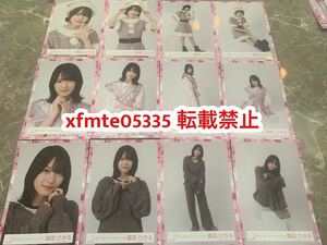 森田ひかる 櫻坂46 2022年クリスマスサンタ+W-KEYAKI FES.2022 ライブ ピンク+2022年 もこもこパジャマ 衣装 生写真 12種コンプ